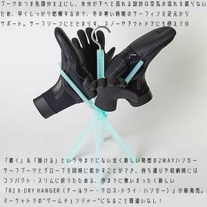 ハンガー R2 X-DRY HANGER サー...の詳細画像1