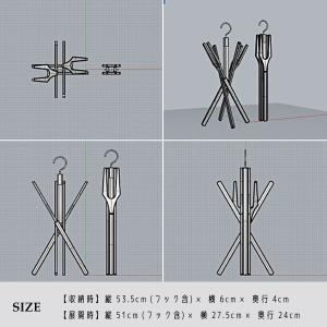 ハンガー R2 X-DRY HANGER サー...の詳細画像2