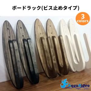 サーフボードスタンド BAMBOO STAND バンブースタンド