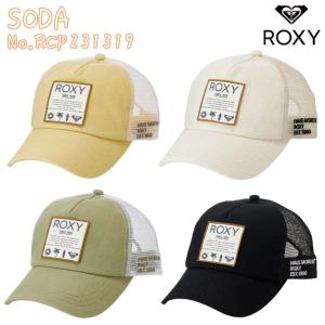 23 ROXY ロキシー キャップ SODA 帽子 CAP 刺繍 ロゴ サーフィン アウトドア レディース 2023年春夏 RCP231319 日本正規品｜stradiy