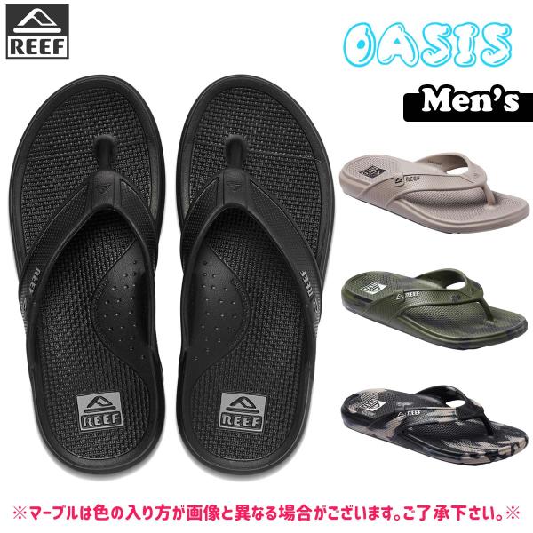 23 SS REEF リーフ ビーチサンダル OASIS トングサンダル フットウェア マリンスポー...