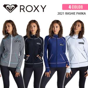 21 ROXY ロキシー ラッシュパーカ RASHIE PARKA ラッシュガード ジップアップ レディース 2021年春夏 品番 RLY205023 日本正規品｜stradiy