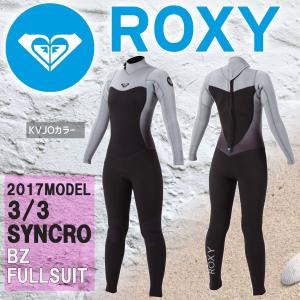 17 ROXY ロキシー 2017年 ３ミリ フルスーツ 春夏用 バックジッパー バリュー 品番 RWT171914 日本正規品