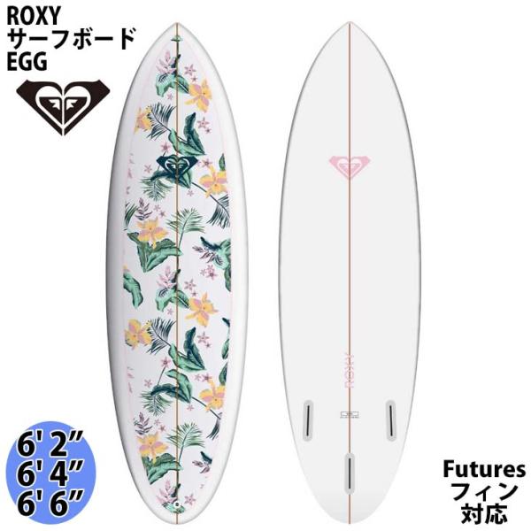 サーフボード ROXY ロキシー EGG 初心者用サーフボード ショートボード PU 6' 2〜6'...