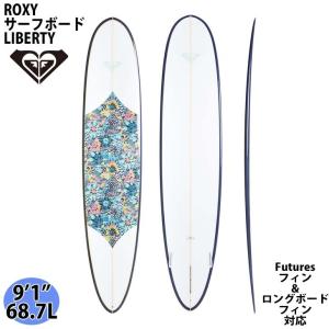 ROXY ロキシー LIBERTYL 初心者用サーフボード ロングボード PU 9’1 ロングボードフィン&フューチャーサイドフィン フラットVボトム 68.7L 日本正規品｜stradiy