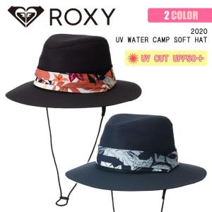 20 ROXY ロキシー サーフハット UV WATER CAMP SOFT HAT ストローハット 帽子 水陸両用 UVカット UPF50+ 品番 RSA201756 日本正規品