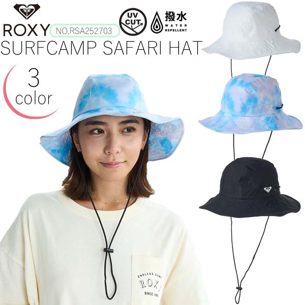 25 HS ROXY ロキシー サーフハット 帽子 HAT UPF50+ サーフトリップ キャンプ ...