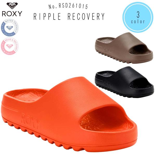 26 SS ROXY ロキシー シャワサン リップル リカバリー 厚底 コンフォートサンダル 大人用...