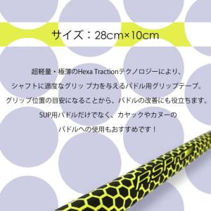 RSPro アールエスプロ PADDLE GR...の詳細画像1