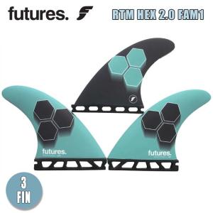 futures.（フューチャー） フィン RTM HEX FYU YU 植田義則 TRI FINS