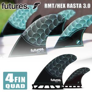 ラスタヴィッチクアッド　フューチャーフィン フューチャー フィン クアッドフィン ショートボード用 FUTURES