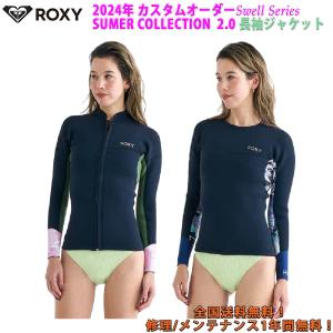 RIP CURL RIPCURL リップカール G BOMB 長袖タッパー ウェット