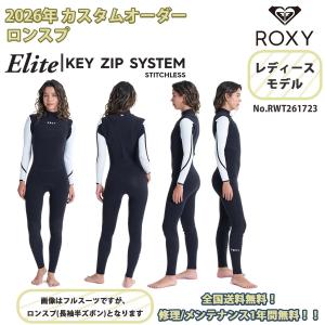 DOVE SURFING WETSUITS ダブ リーシュガード ウェットスーツ ウエット