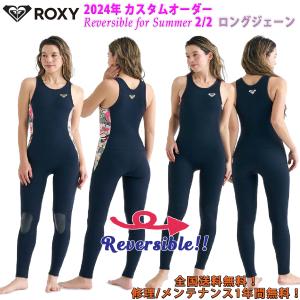 ロキシーウェットスーツ新品 ROXY 19 ロキシー フルスーツ ウェットスーツ ウエットスーツ