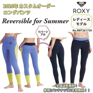 ROXY（ロキシー） 22 ROXY 長袖タッパー ウエットスーツ 1.0 POPSURF