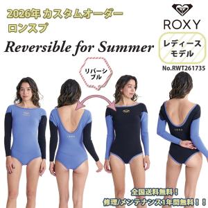 RIP CURL（リップカール） ロンスプ ウェットスーツ ウエットスーツ