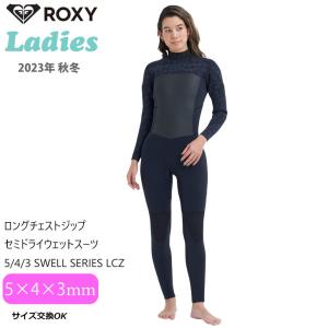 ROXY サーフィン ウエットスーツの商品一覧｜サーフィン、ボディボード 