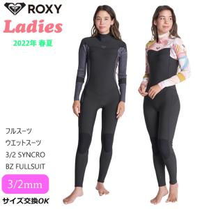 ROXY ウェットスーツ サーフィン その他スポーツ スポーツ・レジャー セール実施中
