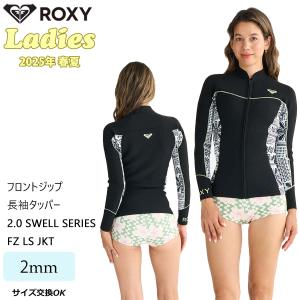 24 ROXY ロキシー 長袖タッパー ジャケット ウエットスーツ フロントジップ ２ミリ 春夏 レディース 2024年 RWT241703 日本正規品｜stradiy