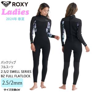 O'NEILL（オニール） フルスーツ 1mm ウェットスーツ ウエット バック