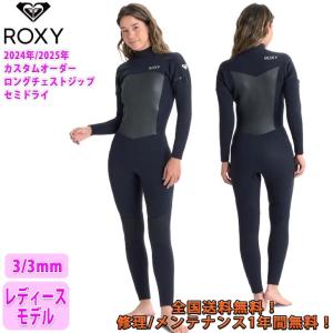 ROXY 22 ロキシー フルスーツ ウエットスーツ 2/2 POPSURF FZ