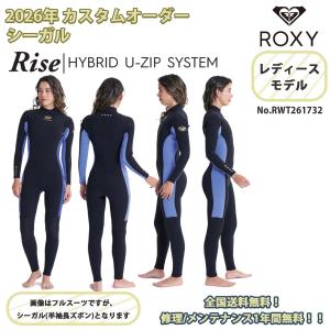 ROXY（ロキシー） 22 ROXY 長袖タッパー ウエットスーツ 2.0 SYNCRO FZ