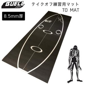 BUELL SURF ビュエルサーフ テイクオフマット B! Take Off MAT サーフィン 練習 ヨガマット 日本正規品｜stradiy
