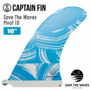 CAPTAIN FIN ロングボード センターフィン サーフィン
