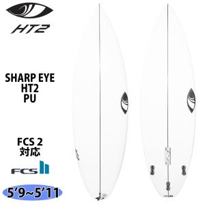 シャープアイサーフボード SHARP EYE SURFBOARDS HT2モデル 5'9