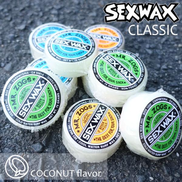 サーフィン用ワックス SEXWAX セックスワックス クラシック トップコート CLASSIC TY...