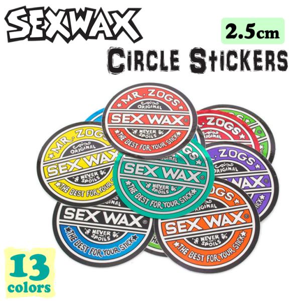 SEXWAX セックスワックス ステッカー 2.5cm サークル 丸型 シール ロゴステッカー ST...