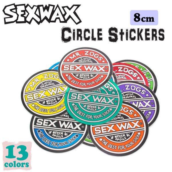 SEXWAX セックスワックス ステッカ− サークル シール ロゴステッカー STICKERS CI...