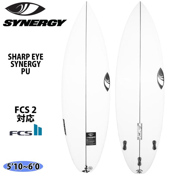 シャープアイ SHARP EYE SYNERGY シナジー PU FCS2 サーフボード 日本正規品