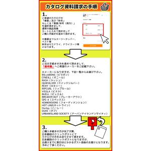 ウェットスーツカタログ資料請求ページの詳細画像2