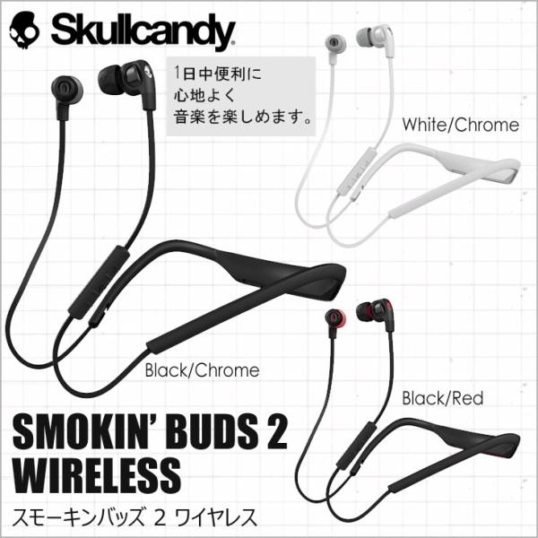 Skullcandy スカルキャンディー イヤホン SMOKIN’BUDS 2 WIRELESS ス...