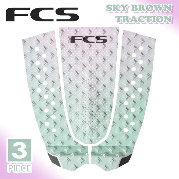 26 FCS デッキパッド SKY BROWN TRACTION スカイブラウン 3ピース トラクシ...