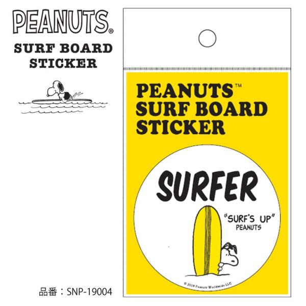 SNOOPY サーフボード ステッカー SURF&apos;S UP シール サーフィン PEANUTS SU...