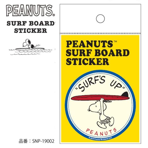 SNOOPY サーフボード ステッカー SURF&apos;S UP シール サーフィン PEANUTS SU...