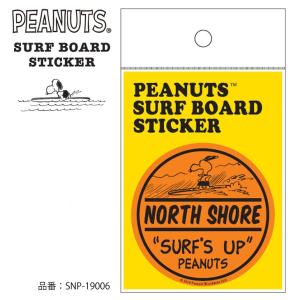 SNOOPY（スヌーピー） サーフボード ステッカー SURF'S UP シール