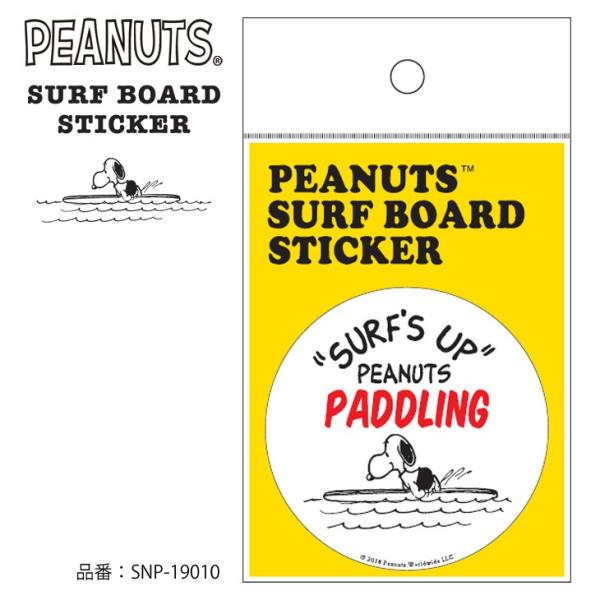 SNOOPY サーフボード ステッカー SURF&apos;S UP シール サーフィン PEANUTS SU...