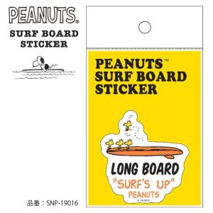 SNOOPY（スヌーピー） サーフボード ステッカー SURF'S UP シール