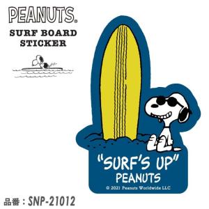 スヌーピー トロフィー　 カワバンガ サーフィン　SNOOPY ピーナッツ スヌーピー トロフィー カワバンガ サーフィン – ROBOTROBOT