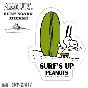 SNOOPY（スヌーピー） PEANUTS ピーナッツ サーフボード ステッカー