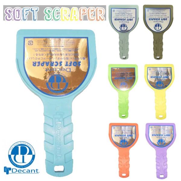 DECANT デキャント ソフトスクレーパー サーフボード ワックス WAX 剥がし SOFT SC...
