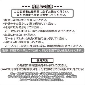 WAHOO ソーラーレジン ホワイト SOLA...の詳細画像2