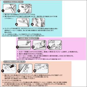WAHOO ソーラーレジン ホワイト SOLA...の詳細画像3