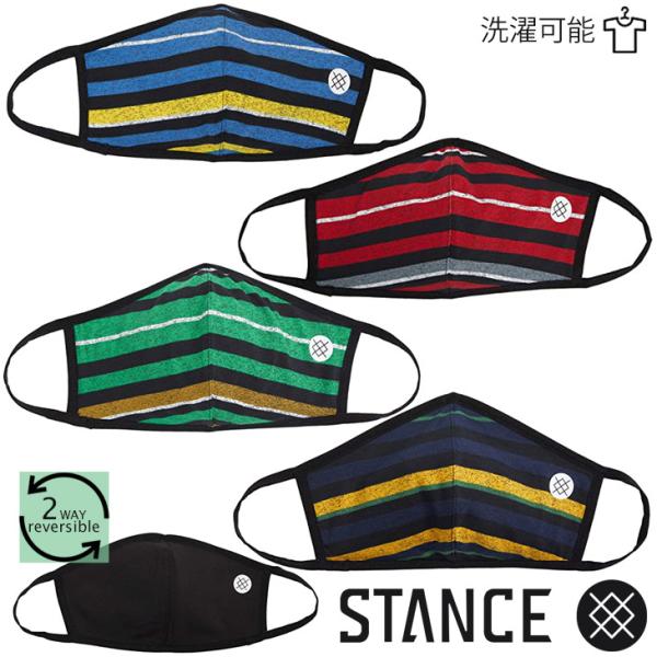 STANCE スタンス マスク PIVOT MASK 洗えるマスク 布マスク ファッションマスク ユ...