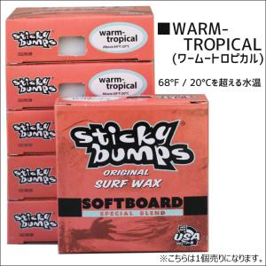 サーフィン SOFTBOARD用WAX ワック...の詳細画像1