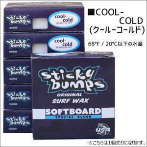 サーフィン SOFTBOARD用WAX ワック...の詳細画像2