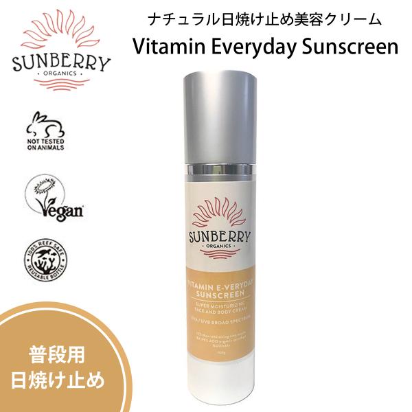 サンベリー オーガニックス 日焼け止め Vitamin Everyday Sunscreen ビタミ...